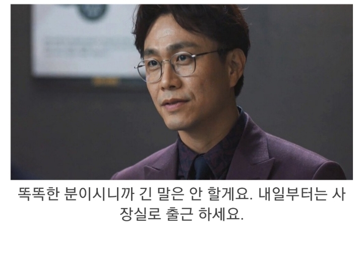 스포) 스토브리그 결말 유출 | 인스티즈