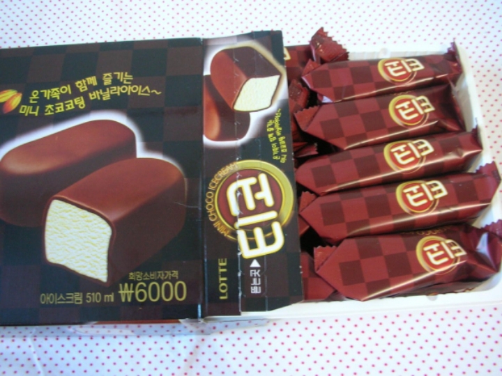 슈퍼에서 파는 짱맛아이스크림들..jpg | 인스티즈