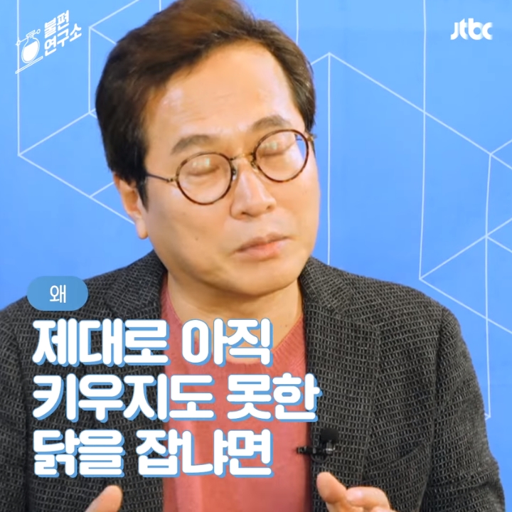 한국 치킨 맛있다고 하는 사람들은 맛알못 ㅇㅈㅇㅈ | 인스티즈