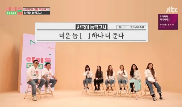 사모예드닮아서 귀여운데 가끔 얼음미녀되는 (여자)아이들 슈화.jpgif | 인스티즈