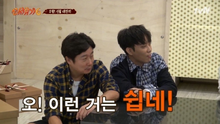 [신서유기] 베스트셀러 제목 맞추다 울컥한 송민호.jpg | 인스티즈