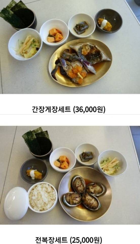 강남의 어느식당 | 인스티즈