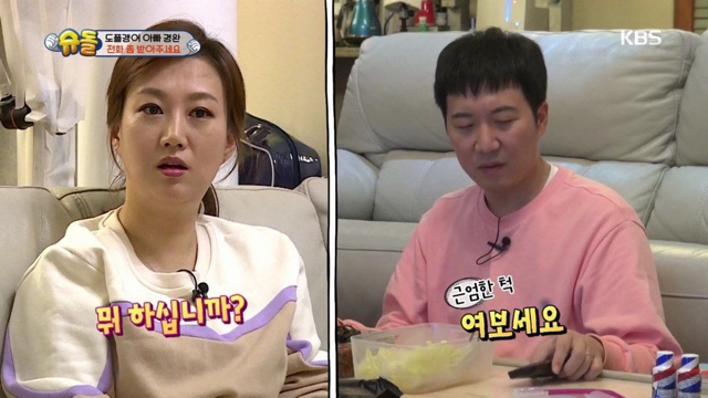 장윤정이 좋은데 가서 음식 별로 안 먹어도 되는 이유.jpg | 인스티즈