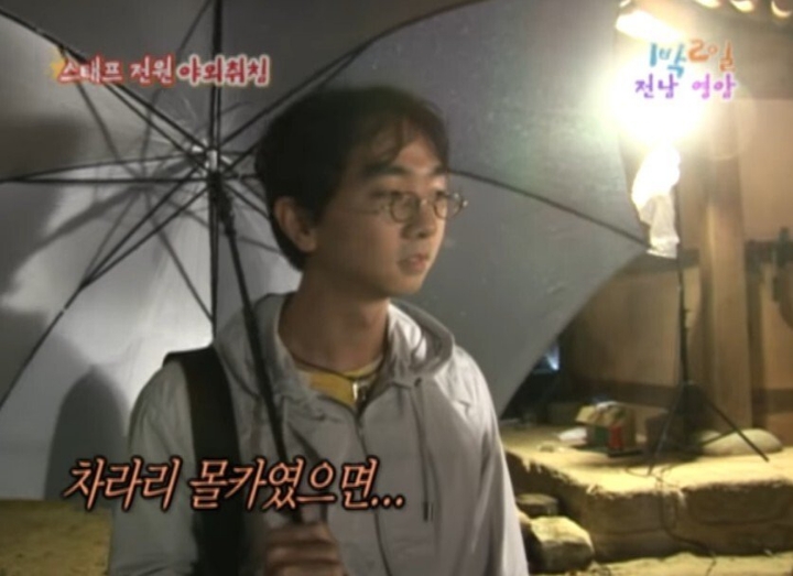 1박2일 야외취침 레전드 | 인스티즈