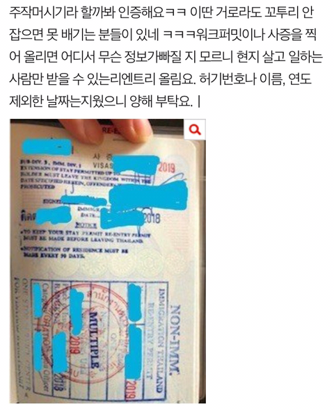 시모가 미친 거 같아요 진짜 어이가... jpg | 인스티즈