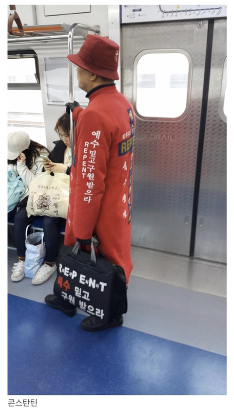 강한자들만 살아남는 1호선.jpg | 인스티즈