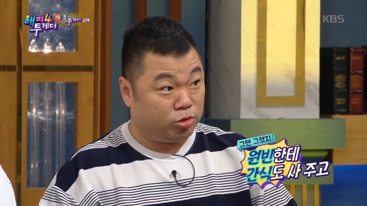 전성기시절 원빈이랑 친구 였던 옥동자 | 인스티즈