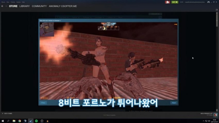 넥슨 카스 맛보는 외국인 | 인스티즈