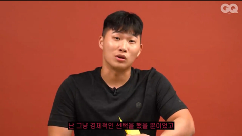 돈까스를 좋아한 적이 없다는 스윙스 | 인스티즈