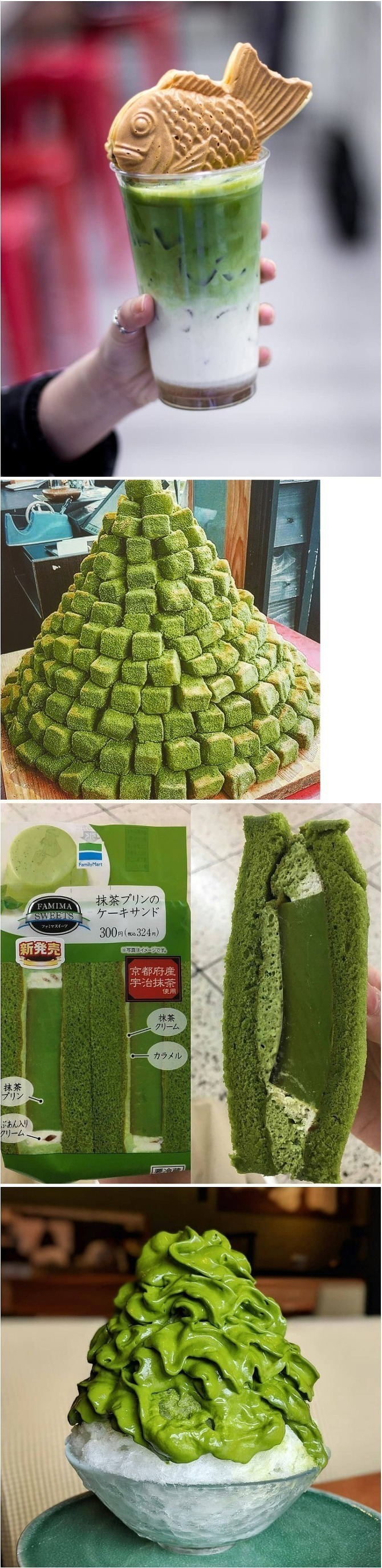 녹차디저트 | 인스티즈