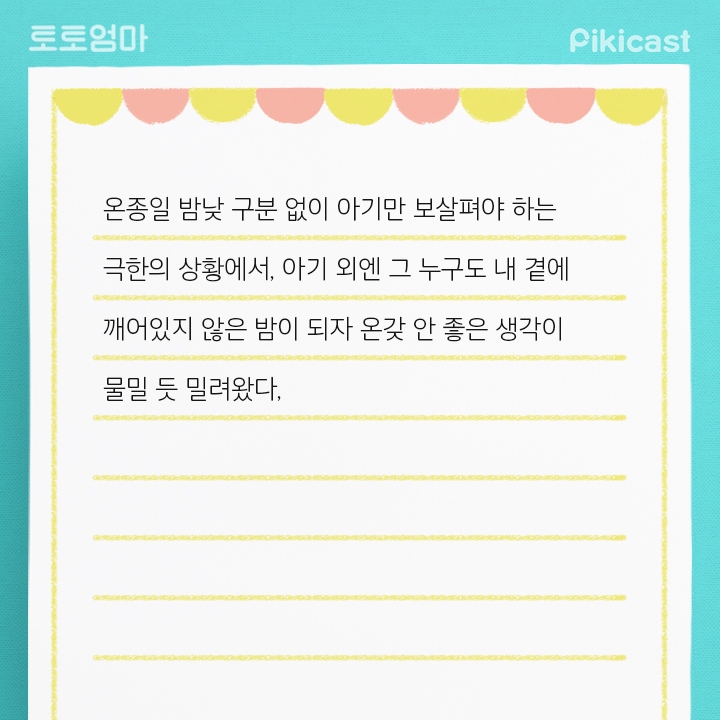 출산한여자가 겪는 무서운질환 | 인스티즈