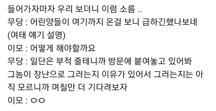 꿈에서 귀신이 매일 몸을 자르고 나타나.txt | 인스티즈