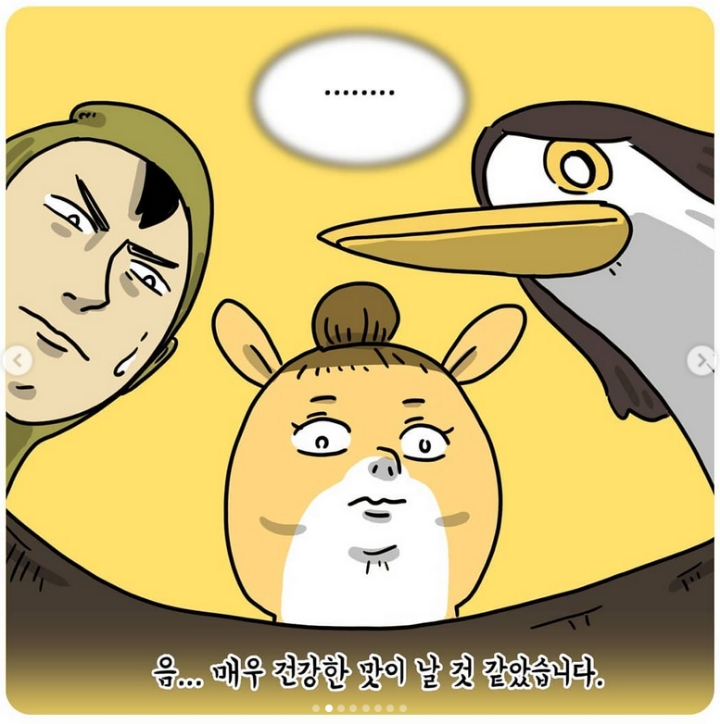 에어프라이어로 구운 돈까스.jpg | 인스티즈