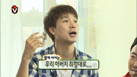 무한도전 응원단 레전드 박수홍 출연분량 | 인스티즈