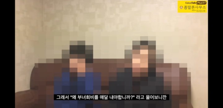 신천지 3년다니다 나온 사람의 경험담 | 인스티즈