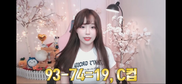 자신의 컵 사이즈 재보는 bj코코 | 인스티즈