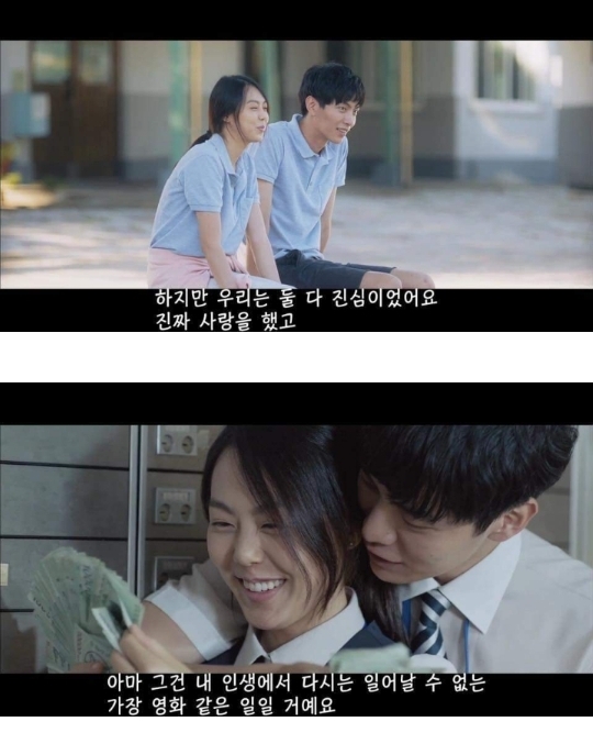 볼 때 마다 가슴이 먹먹해지는 영화 명장면......jpg | 인스티즈