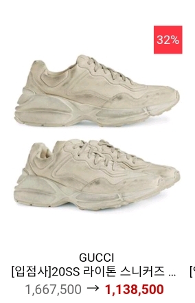 인터넷 명품 할인전을 쉽게 믿으면 안되는 이유 | 인스티즈