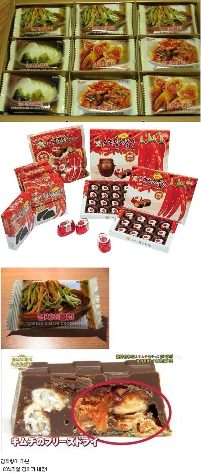 한식의 미래를 보여준 한식대첩 고수외전 | 인스티즈