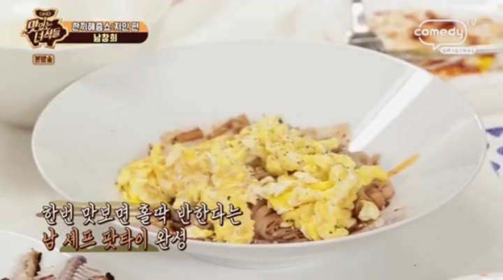 맛있는 녀석들이 남창희 집에가서 먹은것들...JPG | 인스티즈