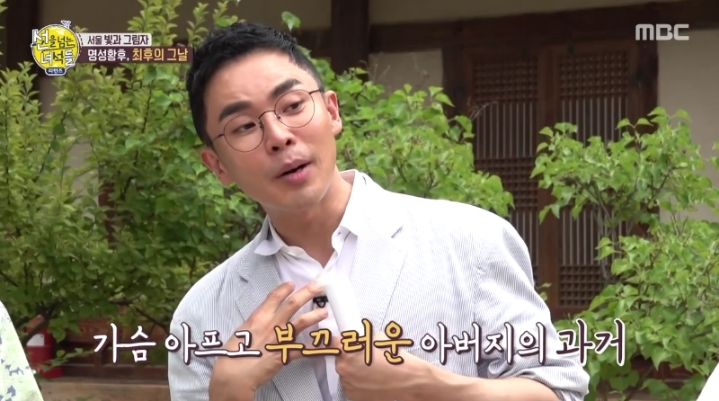 명성황후 시해할때 가담한 한국인 | 인스티즈