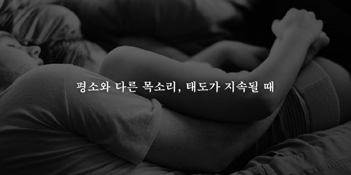 헤어짐을 결심하게되는 19가지순간 | 인스티즈