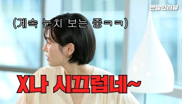 옆집에 있을 거 같다는 얘기를 많이 들었다는 배우 박규영.jpgif | 인스티즈