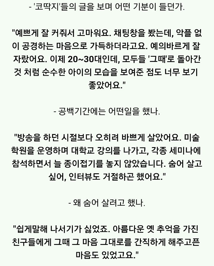  마리텔 최고의 출연자.JPG | 인스티즈