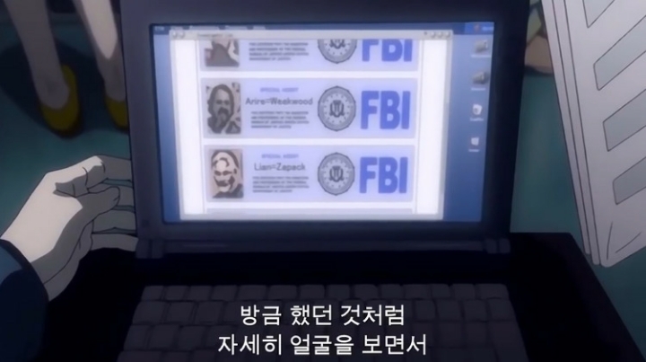 레이펜버죽이는 야가미라이토 | 인스티즈