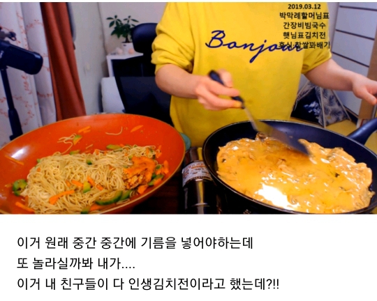 입짧은햇님이 쿡방 안하는 이유.jpg | 인스티즈