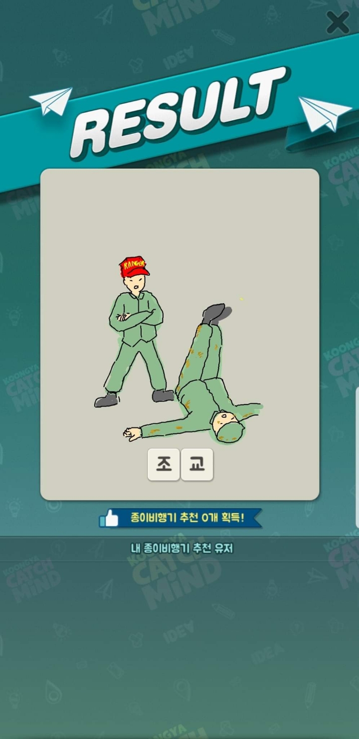 인간이 유일하게 알파고 ㅈ바르는것 | 인스티즈