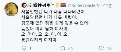 서울말했던 니가 날 떠나버렸어 | 인스티즈