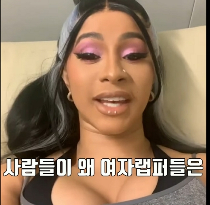 카디비가 노래 가사를 문란하게 쓰게된 이유 | 인스티즈