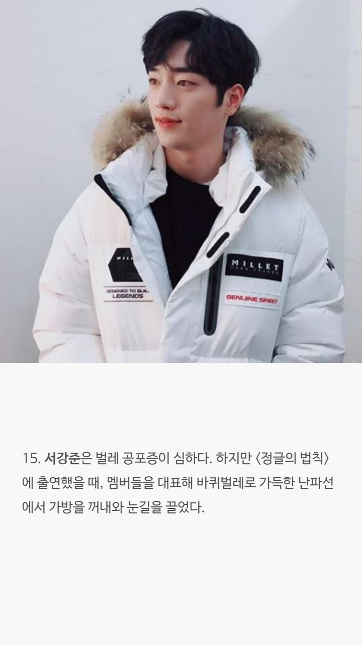 남자배우들의 대한 tmi | 인스티즈