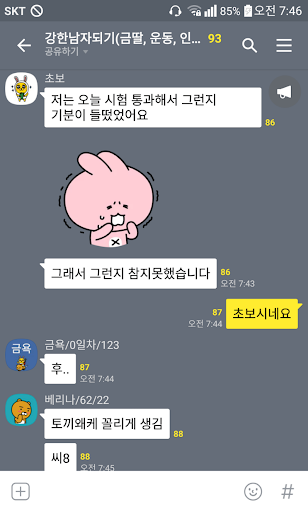 평화로운 금딸방.jpg | 인스티즈