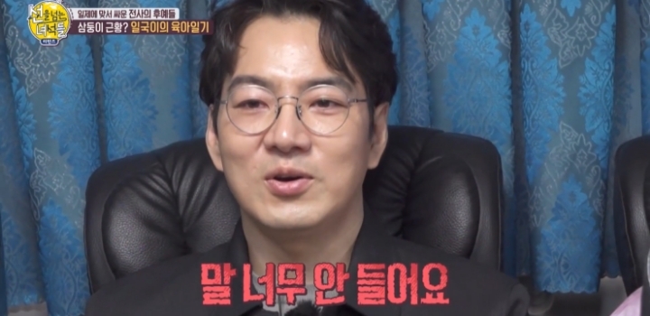 민국이가 머리가 좋아서 요새 피곤하다는 송일국.jpg | 인스티즈