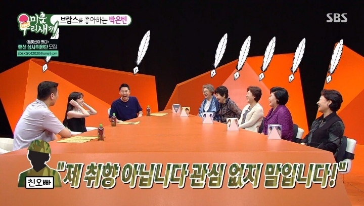 친오빠의 군대 맞선임이 자신의 팬 카페 회원이었다는 박은빈 | 인스티즈