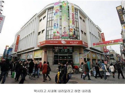 찐 시골 특징.jpg | 인스티즈