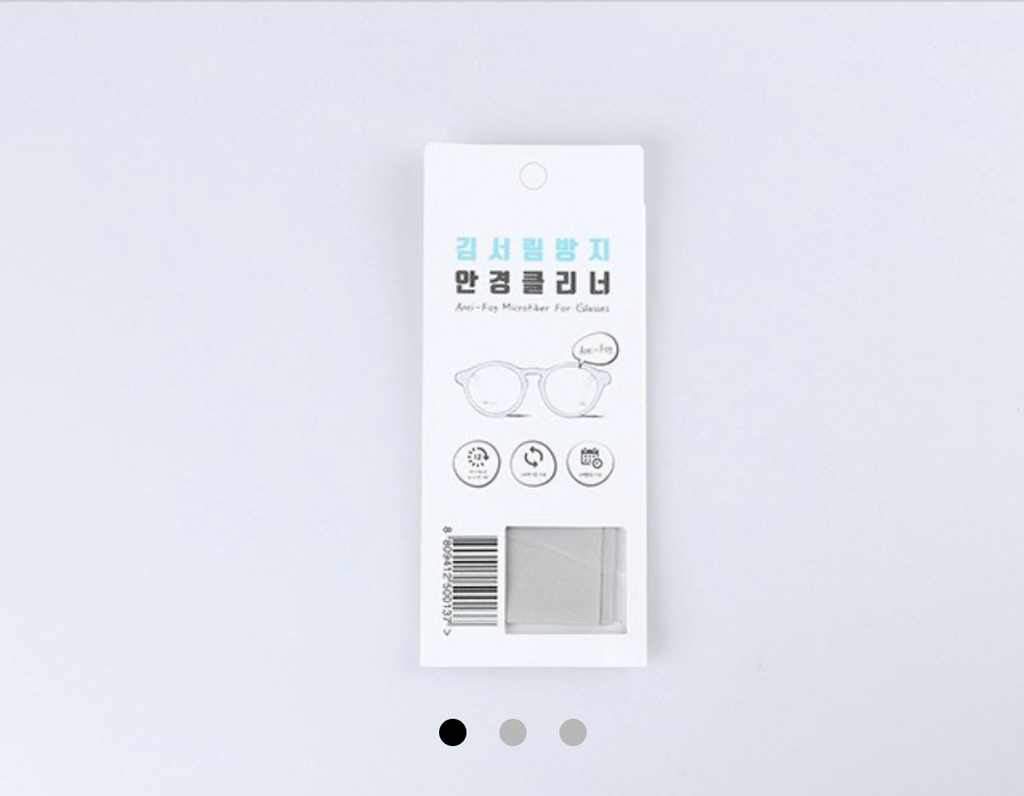 안경쓰는 사람들 꿀팁 | 인스티즈