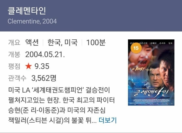 아~ 우리도 오스카나 갈걸 | 인스티즈