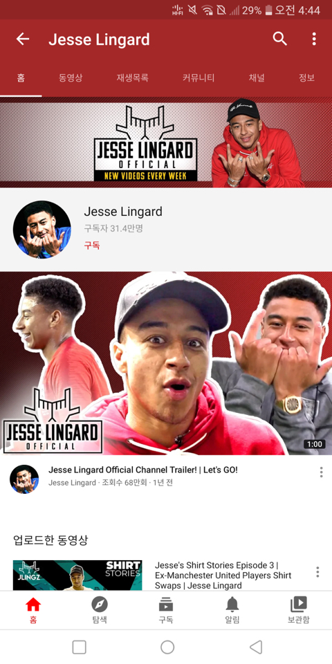 나도 유튜버 하나 저격한다 | 인스티즈