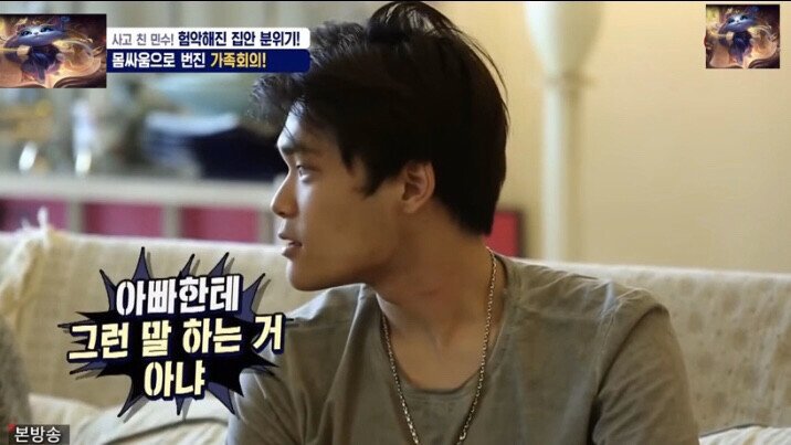 갑자기 최민수 앞에서 싸우는 두 아들...돌발상황....JPG | 인스티즈