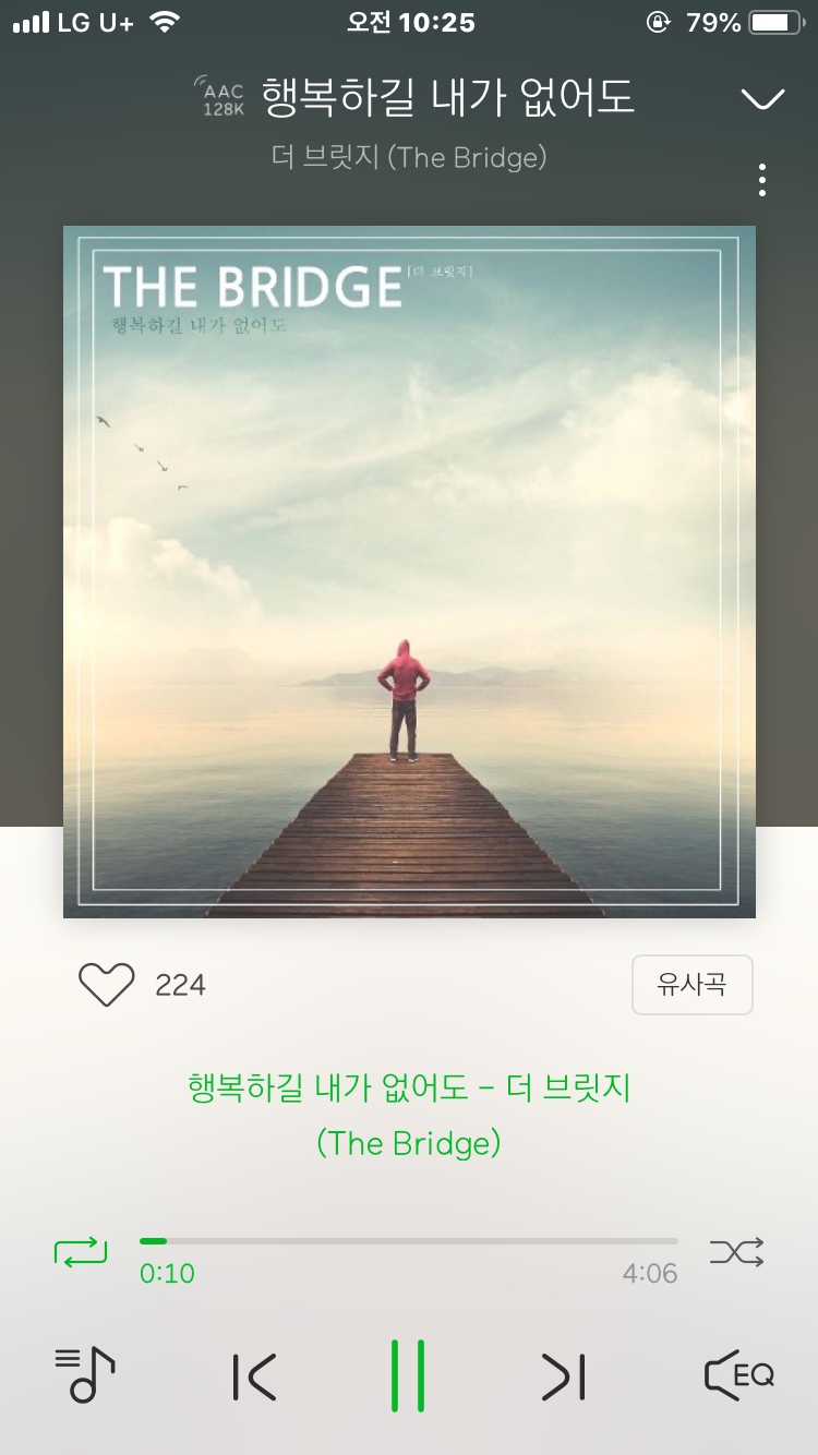 심혈을 기울인 노래추천3-인디발라드위주 | 인스티즈
