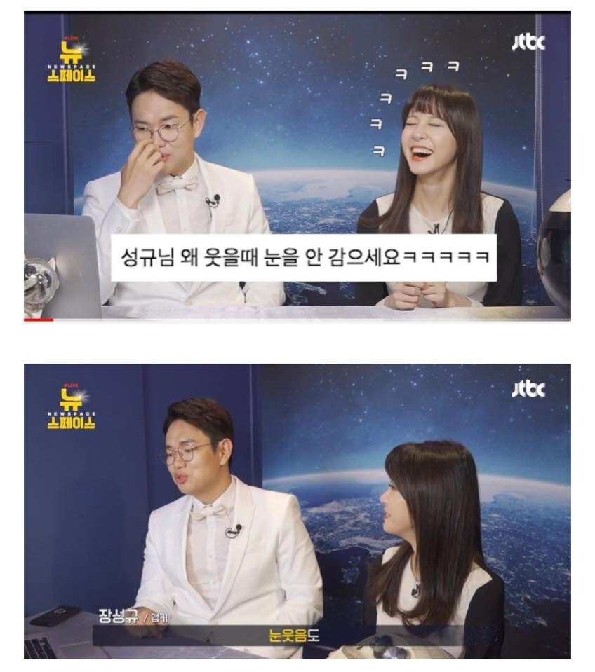 장성규가 웃을때 입만 웃는 이유...jpg | 인스티즈