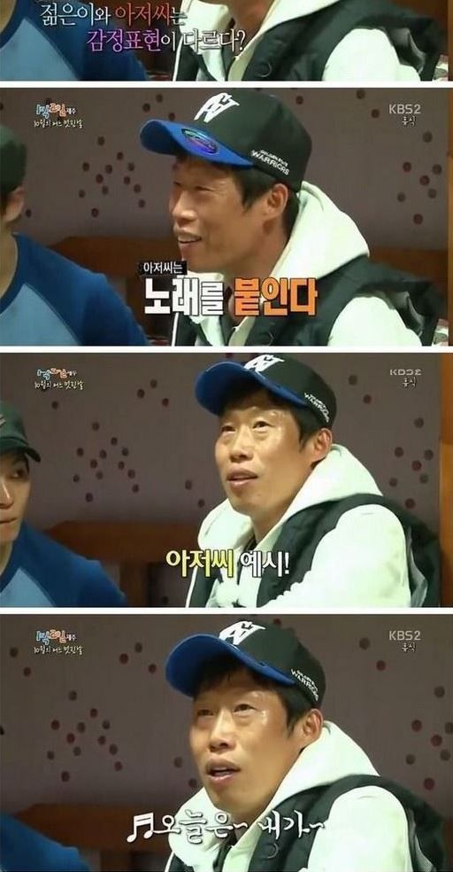 젊은이와 아저씨의 차이 | 인스티즈