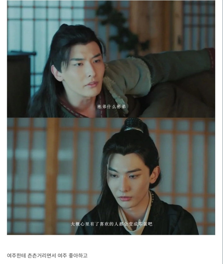 한국드라마 표절 의심되는 중국드라마를 수입해온 한국방송사 | 인스티즈