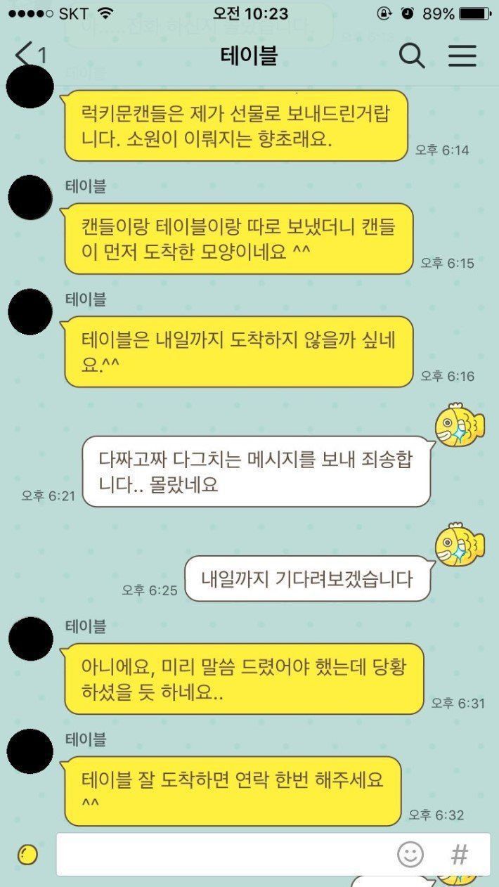 평화로운 중고나라 | 인스티즈