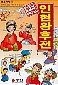 이거 다 아는 사람은 진짜로 아저씨 아줌마 | 인스티즈