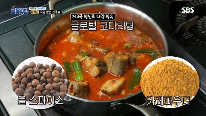 골목식당 최대 반전 ㅋㅋㅋㅋㅋㅋㅋ | 인스티즈