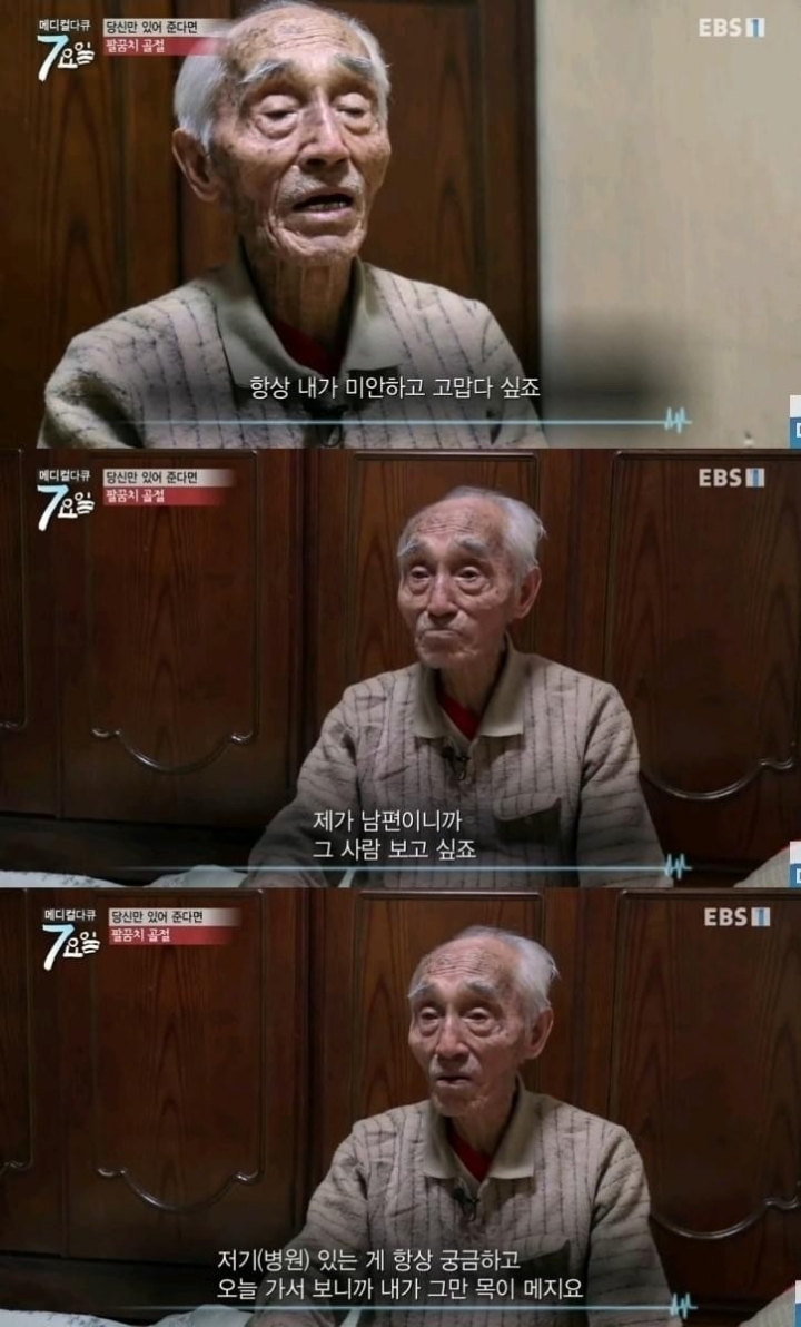 사랑은 이렇게 하는거네요.jpg | 인스티즈